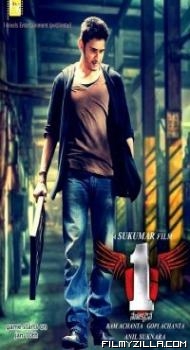 1 Nenokkadine (2014) South Indian Hindi Dubbed Movie