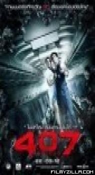 407 Dark Flight  (2012) Dual Audio Hindi Dubbed