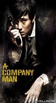 A Company Man (2012) Hindi Dubbed