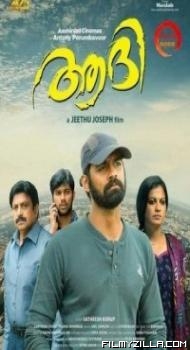 Aadhi (2018) South Indian Hindi Dubbed Movie