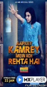 Aapkey Kamrey Mein Koi Rehta Hai (2021) Web Series