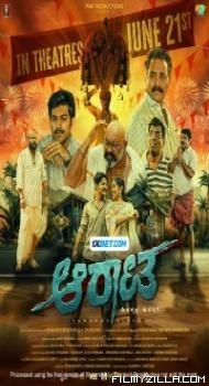 Aarata (2024) Hindi Dubbed