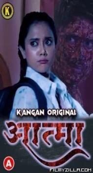 Aatma (2023) Kangan Original