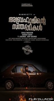 Abrahaminte Santhathikal (2018) South Indian Hindi Dubbed Movie