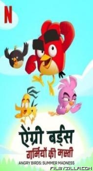 Angry Birds Summer Madness (2022) Web Series