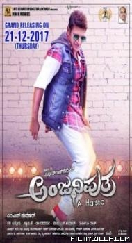 Anjaniputra (2017) South Indian Hindi Dubbed Movie