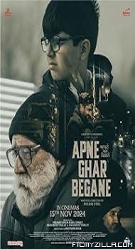 Apne Ghar Begane (2024)