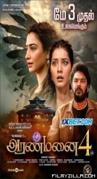 Aranmanai 4 (2024) South Indian Hindi Dubbed Movie