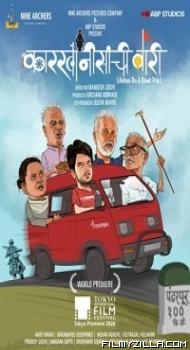 Ashes on a road trip (2021) Hindi Movie