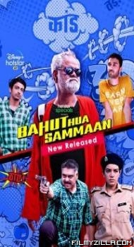 Bahut Hua Samman (2020) Hindi Movie