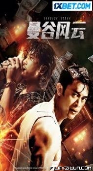 Bangkok Storm (2023) Hindi Dubbed