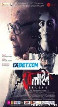 Beline (2024) Hindi Dubbed