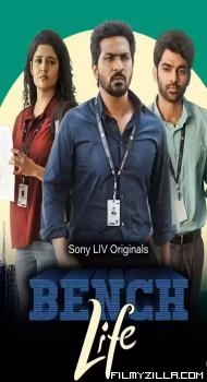 Bench Life (2024) S01 Hindi Dubbed Series