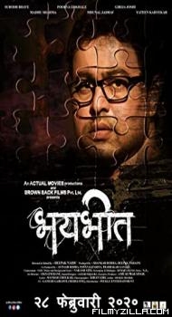 Bhaybheet (2020) Marathi Movie