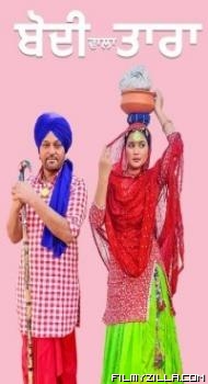 Bodi Wala Tara (2023) Punjabi Movie