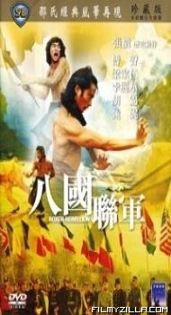 Boxer Rebellion (1976) Hindi Dubbed