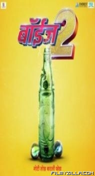 Boyz 2 (2018) Marathi Movie