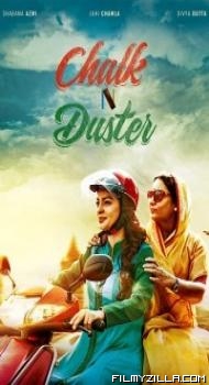 Chalk N Duster (2016) Hindi Movie