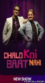 Chalo Koi Baat Nahi (2021) Web Series