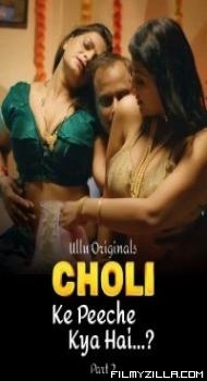 Choli Ke Peeche Kya Hai: Part 2 (2024) Ullu Original