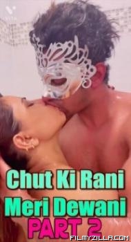 Chut Ki Rani Meri Dewani (2022) Part 2 Hindi Short Film