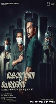 Corona Papers (2023) South Indian Hindi Dubbed Movie