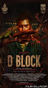 D Block (2022) South Indian Hindi Dubbed Movie