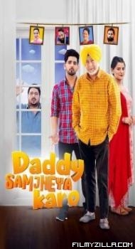 Daddy Samjheya Karo (2024) Punjabi Movie