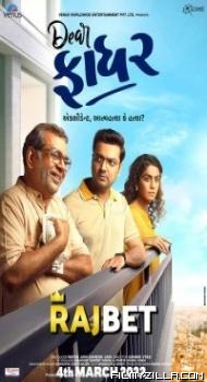 Dear Father (2022) South Indian Hindi Dubbed Movie