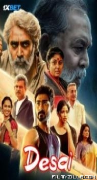 Desai (2024) South Indian Hindi Dubbed Movie