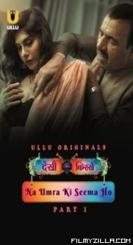 Desi Kisse Na Umra Ki Seema Ho (2024) Ullu Original