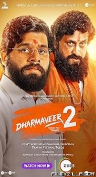 Dharmaveer 2 (2024) Hindi Dubbed Movie