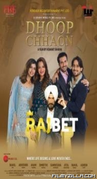 Dhoop Chhaon (2022) Hindi Movie