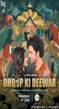 Dhoop Ki Deewar (2021) Web Series