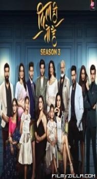 Dil Hi Toh Hai (2020) Season 03 Web Series