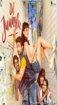 Dil Juunglee (2018) Hindi Movie