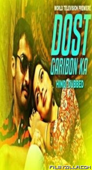 Dost Garibon Ka (2020) South Indian Hindi Dubbed Movie