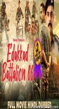 Edakkad Battalion 06 (2021) South Indian Hindi Dubbed Movie