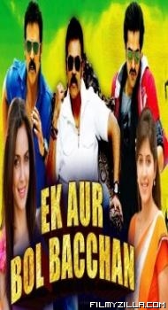 Ek Aur Bol Bachchan (2018) South Indian Hindi Dubbed Movie