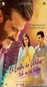 Ek Ladki Ko Dekha Toh Aisa Laga (2019) Hindi Movie