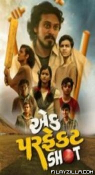 Ek Perfect Shot (2023) Gujarati Movie