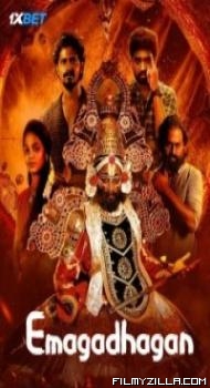 Emagadhagan (2024) South Indian Hindi Dubbed Movie