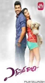 Express Raja (2016) South Indian Hindi Dubbed Movie