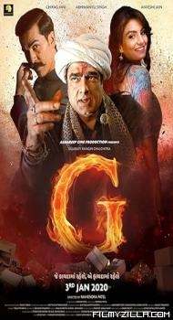 G the Film (2020) Gujarati Movie