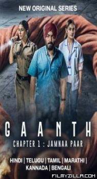 Gaanth (2024) Season 1 Hindi Web Series