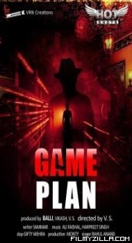 Game Plan (2020) Hotshot Original