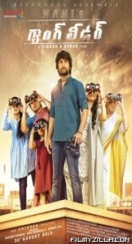 Nanis Gang Leader (2019) South Indian Hindi Dubbed Movie