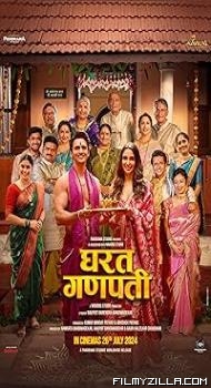 Gharat Ganpati (2024) Marathi Movie