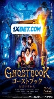 Ghost Book Obakezukan (2022) Hindi Dubbed