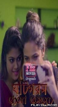 Ghoti Gorom (2020) Fliz Hindi Webseries